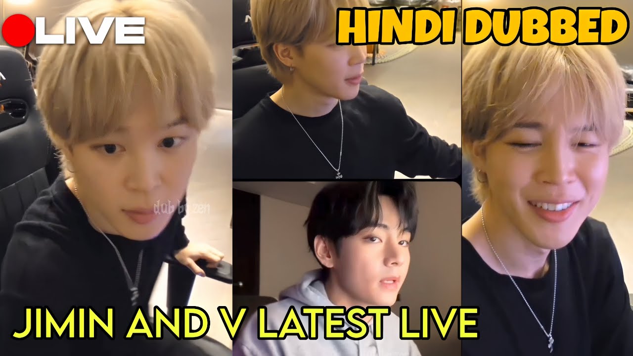 Jimin and v playing games in live😭💜 Hindi dubbed #bts #jiminbts