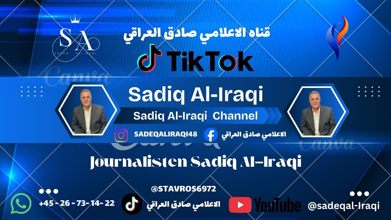 البث المباشر 3-12-2025