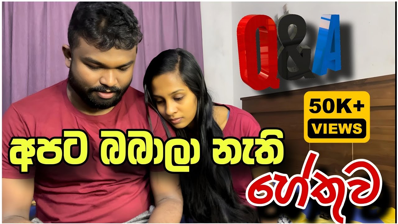 ඔන්න ඉතිං අපි දෙන්නාගේ   ( Q & A  ) එක ගෙනාවා 😍❤️‍🩹 #cookwithchavi #chavi