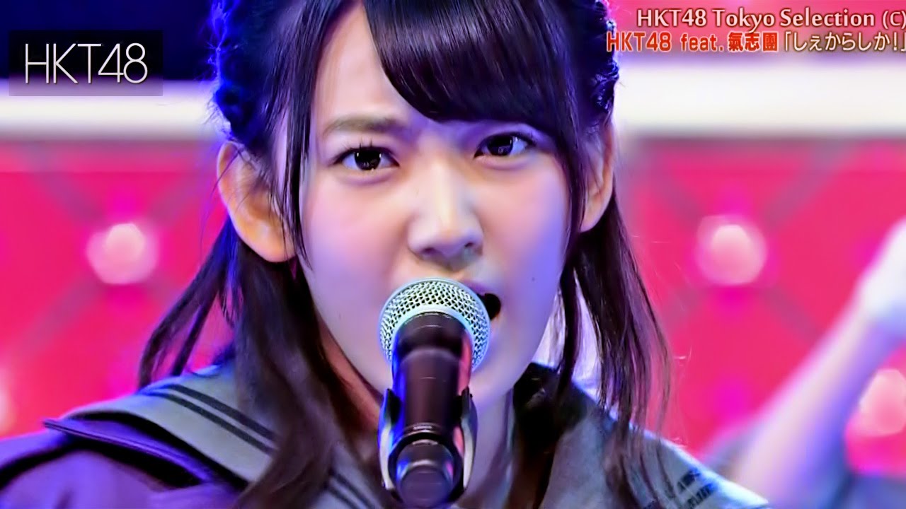 【Full HD 60fps】 HKT48 しぇからしか！＜フルコーラス歌詞付＞(2015.11.22) 6th single 
