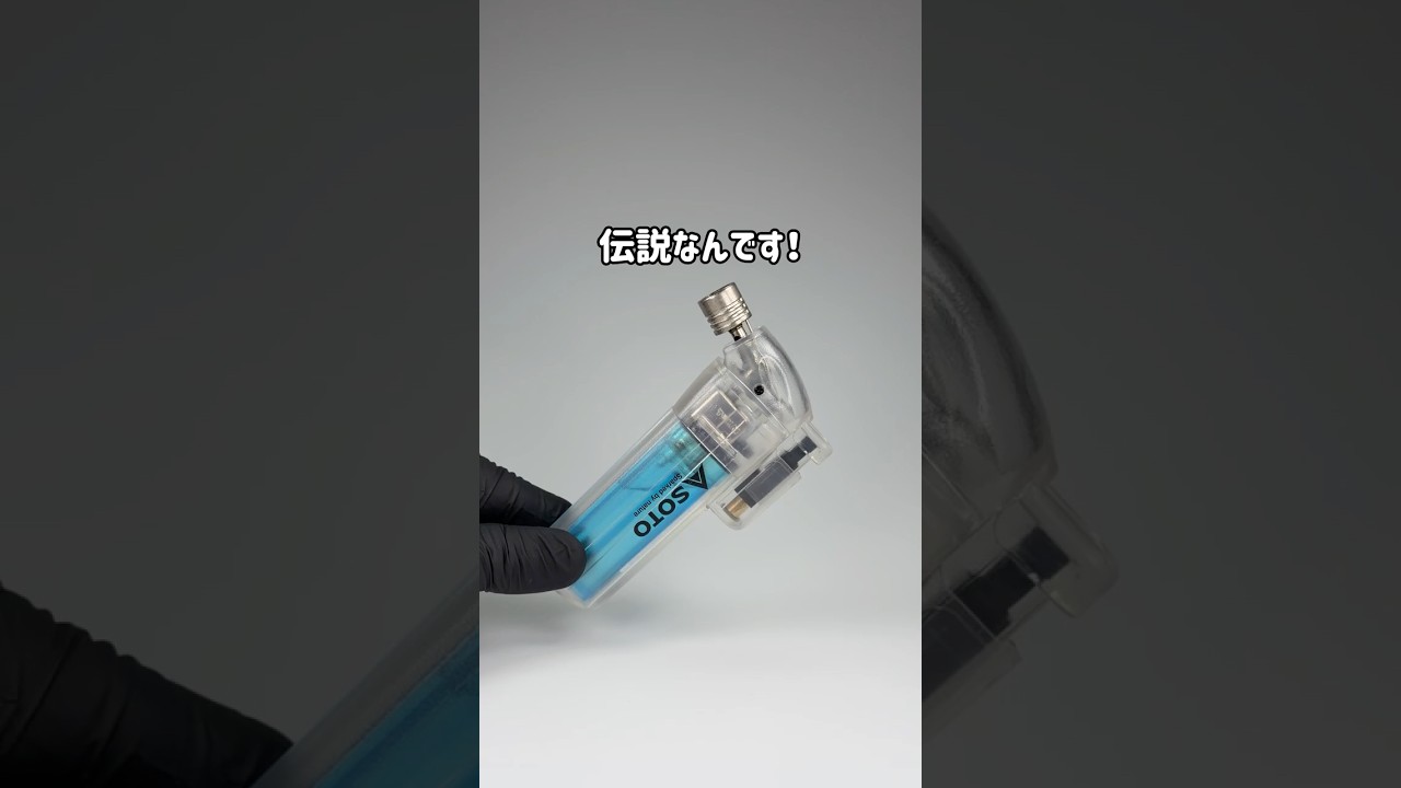 びっくりするくらい深夜の投稿でごめん！ #ガジェット #ガジェット紹介 #ターボライター #バーナー