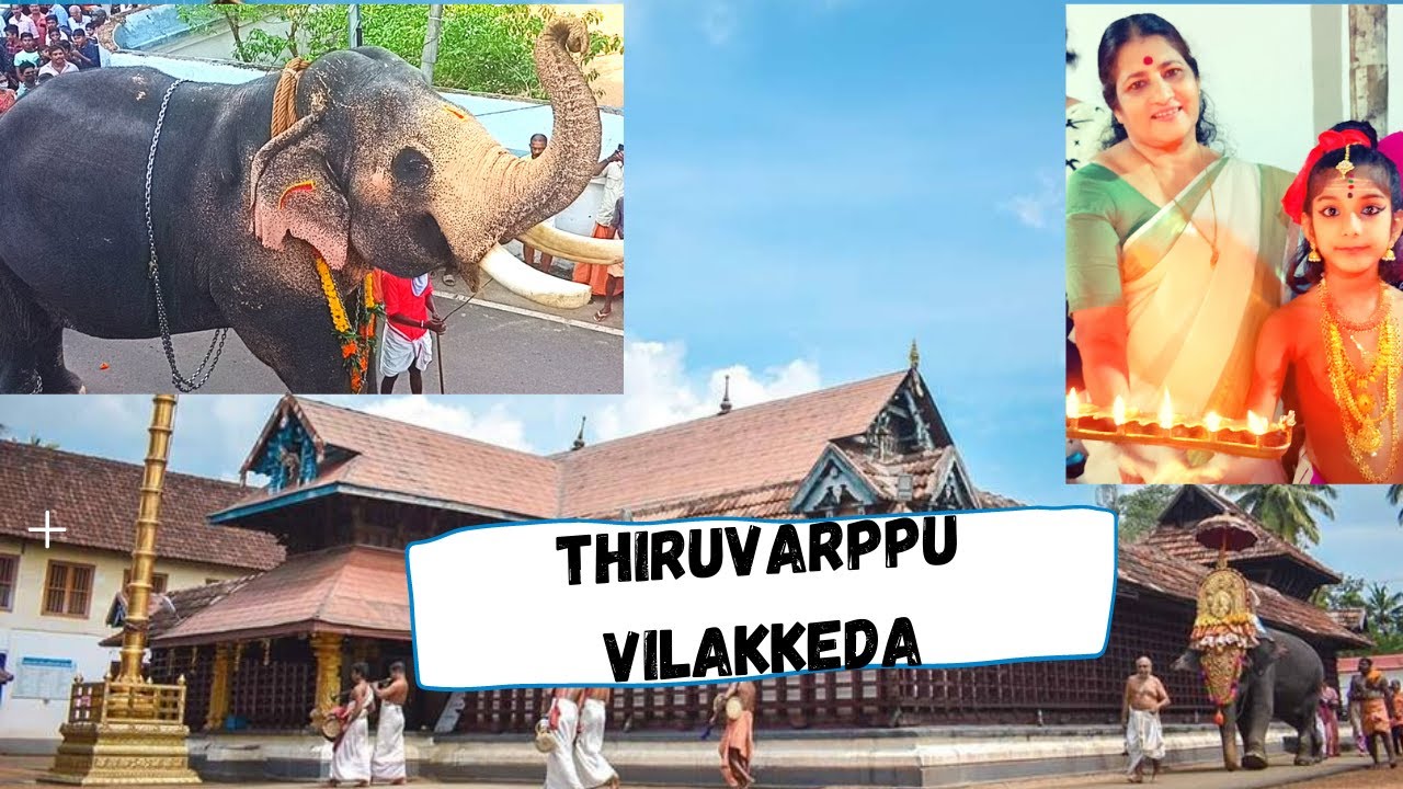 Thiruvarppu Sree Krishna Temple | Vilakkeda | Part -1