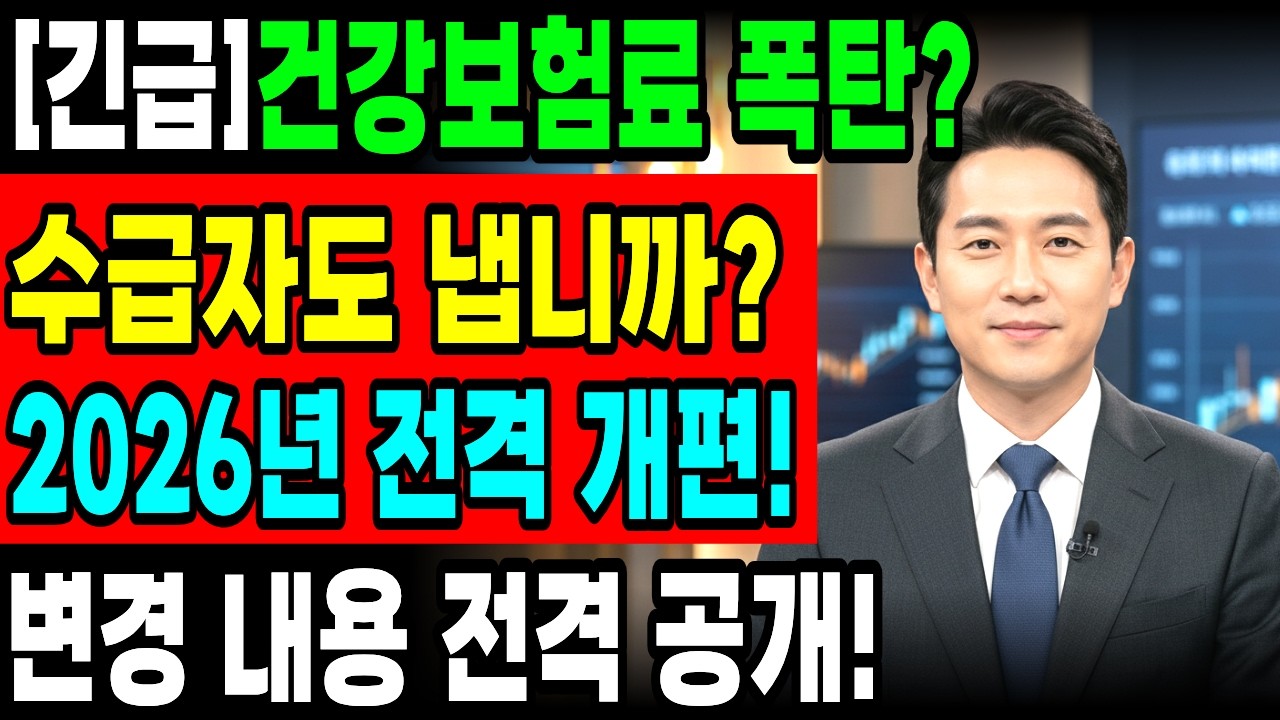 [긴급] 
