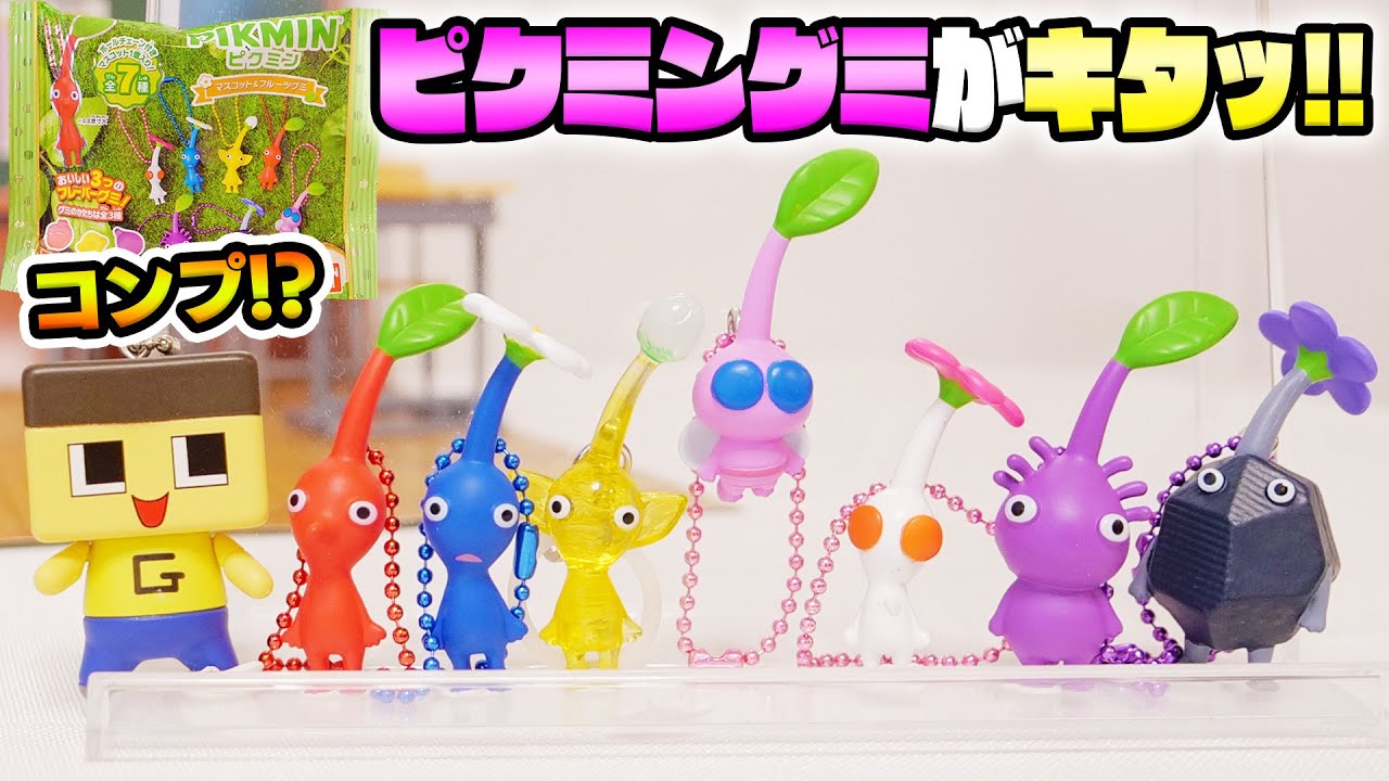 ピクミングミの再販キタッ！ぐち男、コンプ狙って爆買い！？