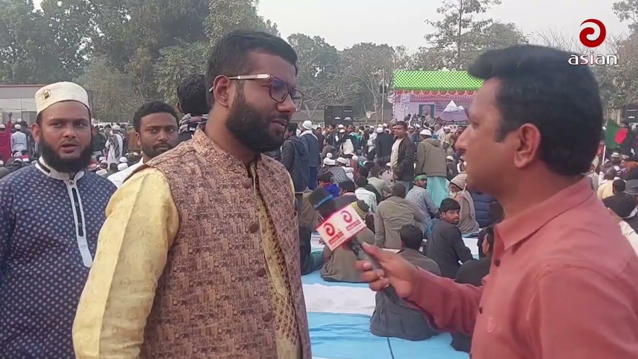 কুড়িগ্রাম-১ আসনে জামায়াতে ইসলামীর নির্বাচনী জনসভা | Asian TV