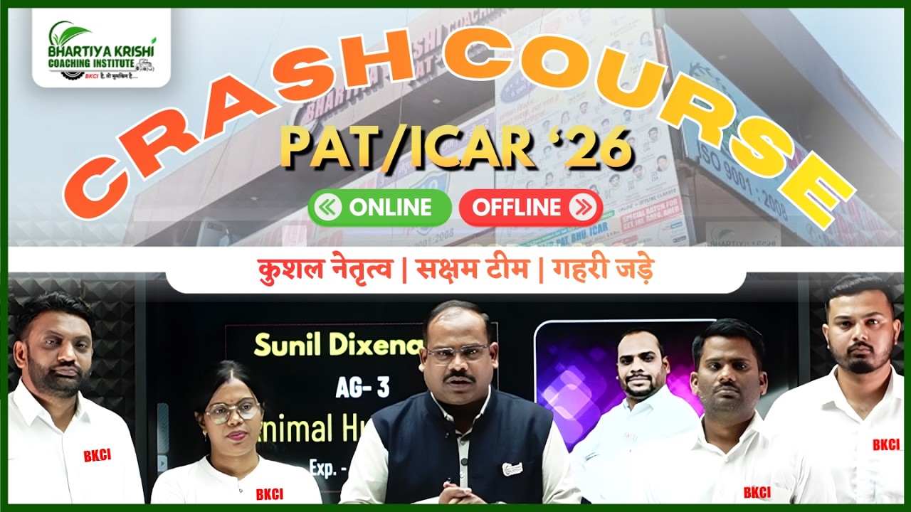 PAT Crash Course 2026 | Admission Open for New Batches #education