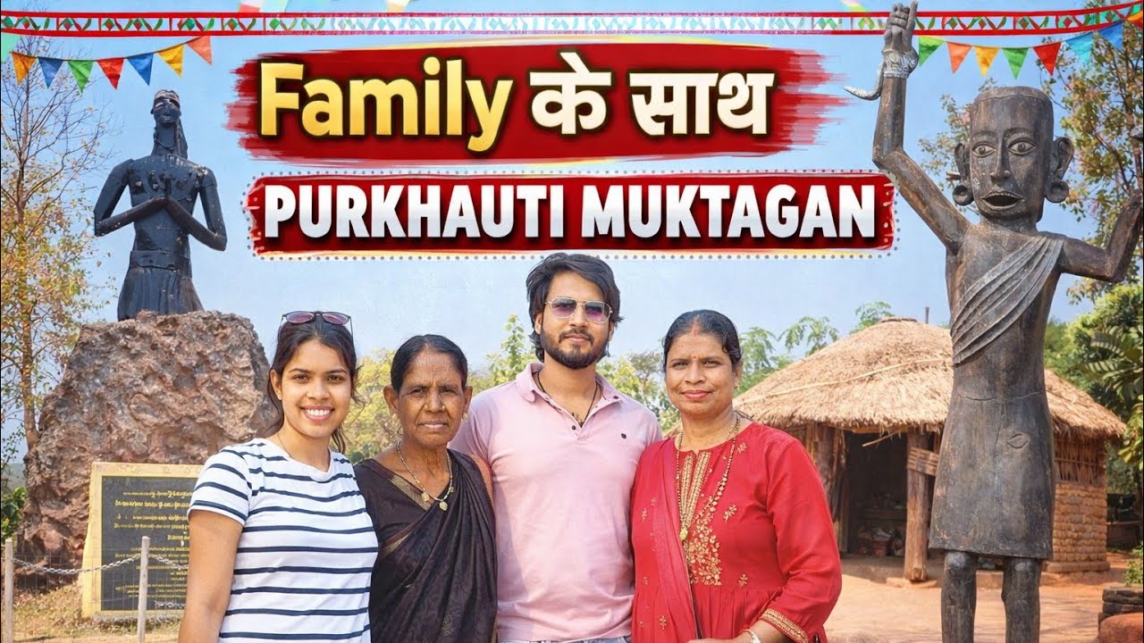 👉 छत्तीसगढ़ का Purkhauti Muktagan – अंदर का नज़ारा 😮 | Raipur Chhattisgarh🛤