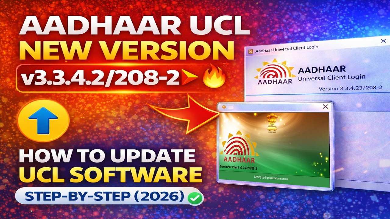 Aadhaar UCL New Version v3.3.4.2/208-2  🔥 | How to Update UCL  Step-by-Step  | UCL New Version 208-2