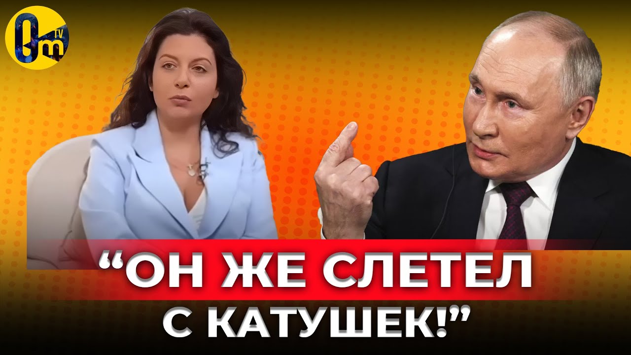 &laquo;ДВИЖУХУ ПУТИНА ПРИЙДЁТСЯ СРОЧНО ОСТАНОВИТЬ!&raquo; @OmTVUA
