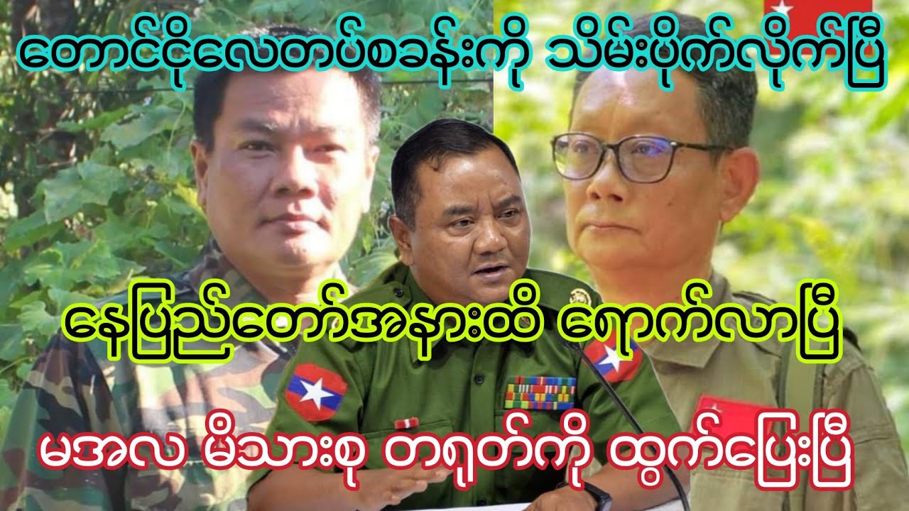 13 March 2026