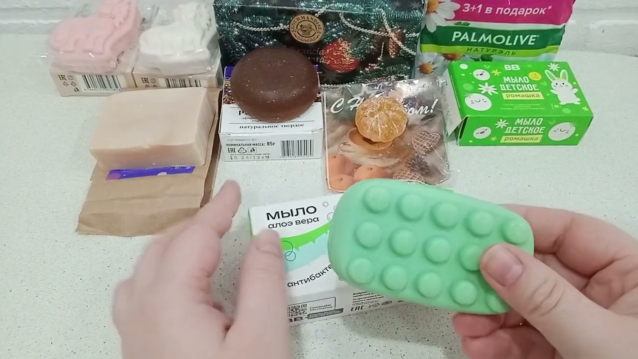 🫧🫧ПОКУПКИ МЫЛА🫧 Распаковка мыла с дочкой🩷🩷