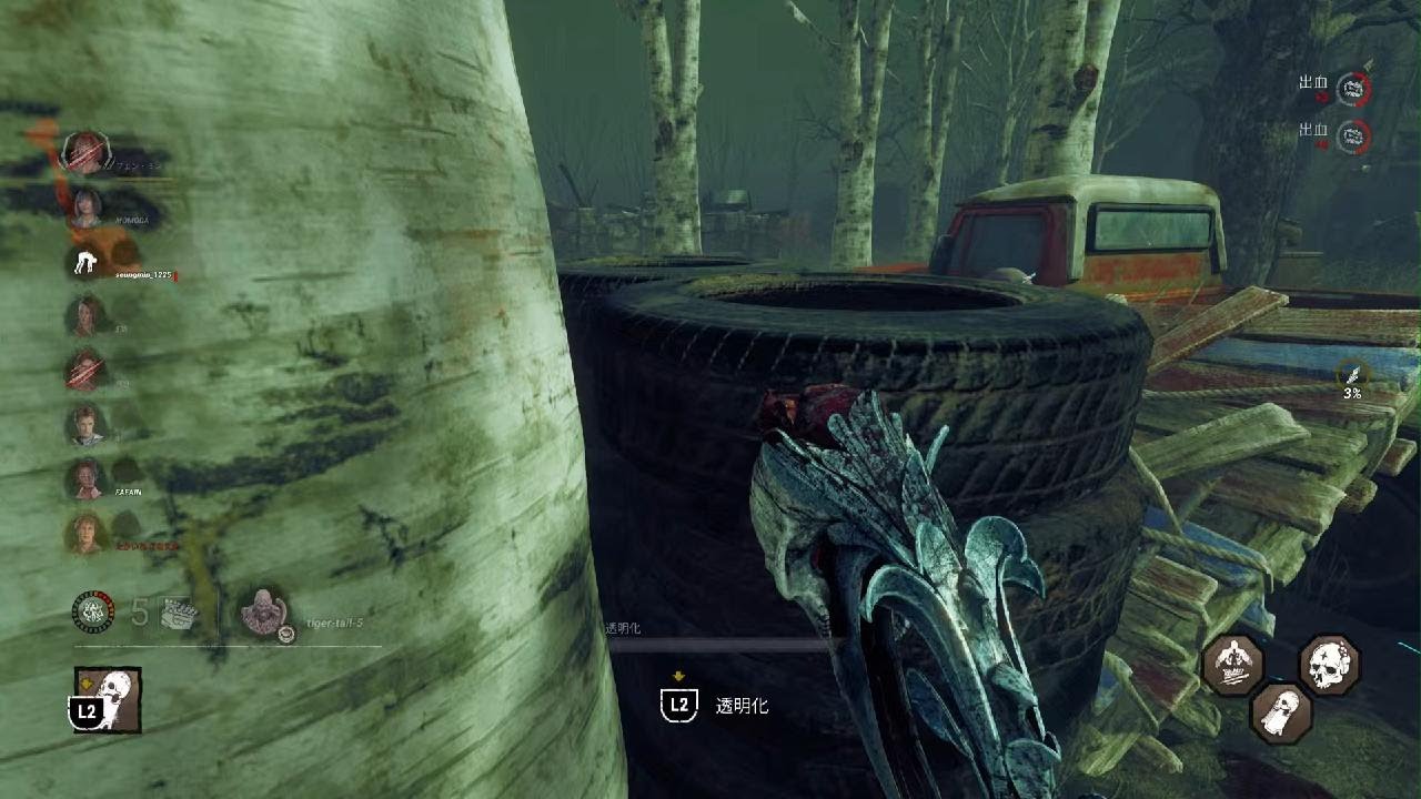 Dead by Daylight_20260212195040