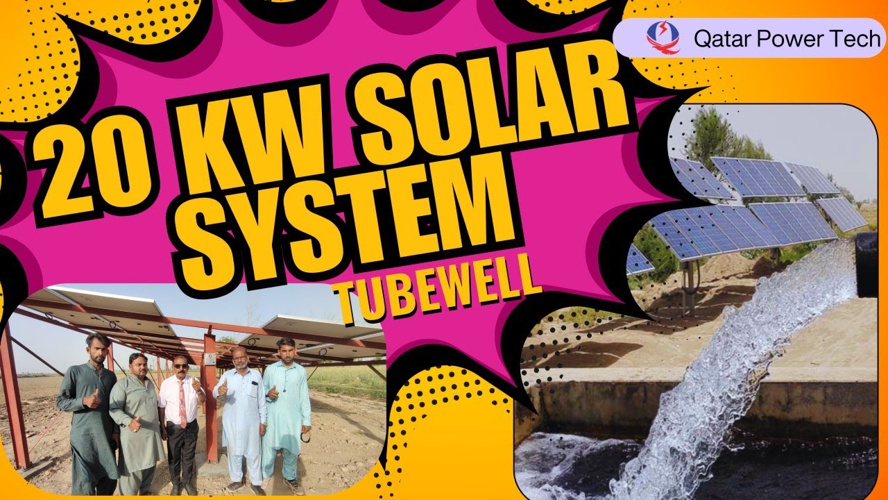 20 Kilowatt On-Grid Solar Energy System Installed | Bilal Manzoor Younas Agriculture Farm QPT