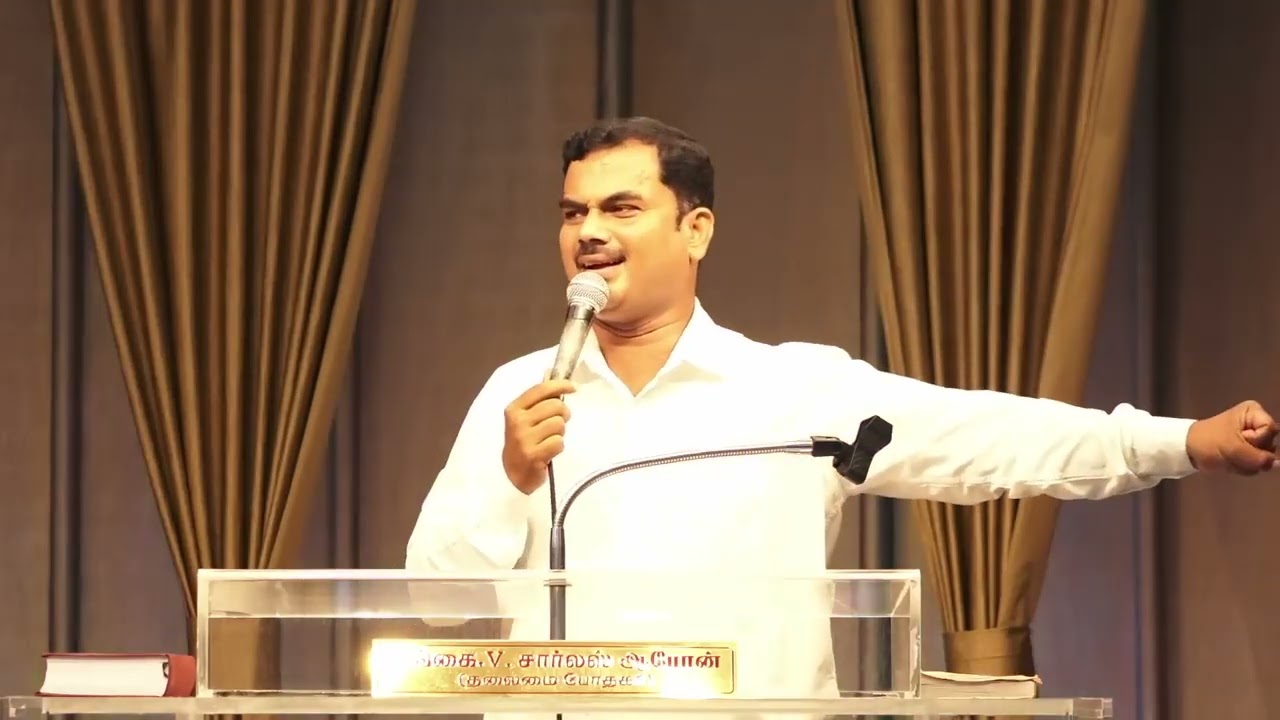 மே 1 ஞாயிறு முதல் ஆராதனை மற்றும் போதகர் பிரதிஷ்டை   May 1st Service & Pastor's Installation Service