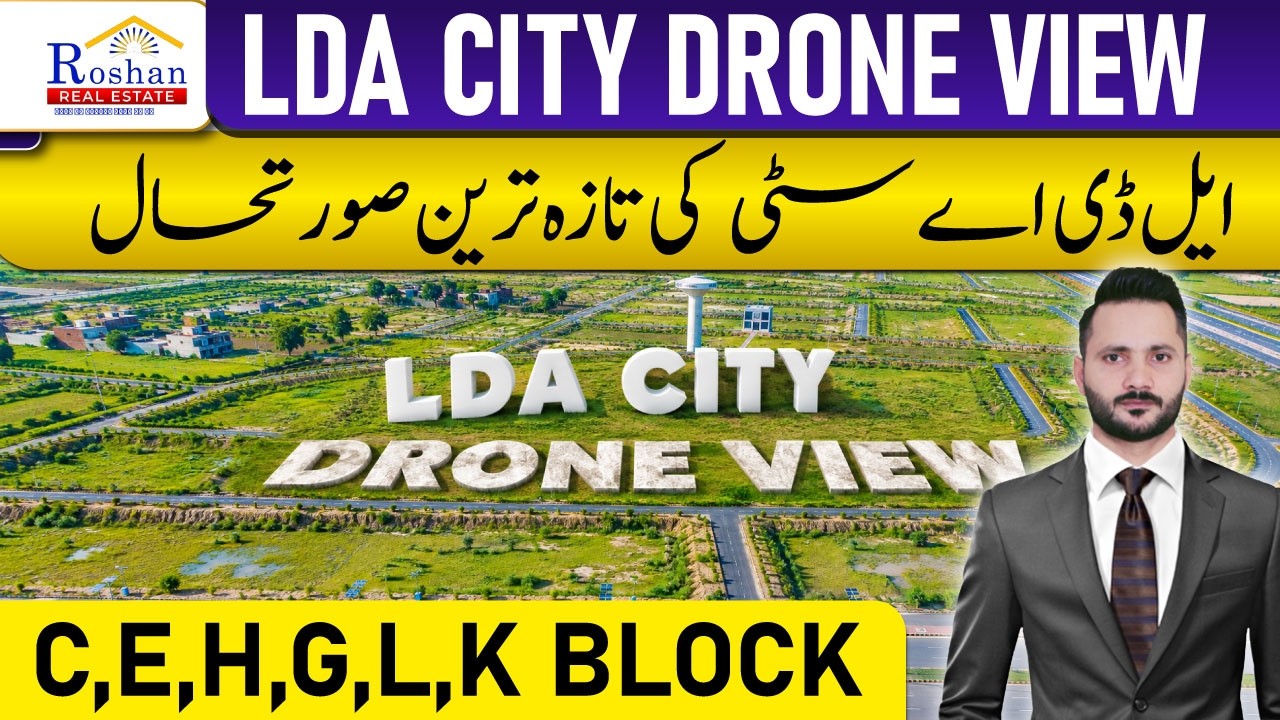 LDA City Drone View 2026 Part 2 | Latest Block Rates, Development & Connectivity Update