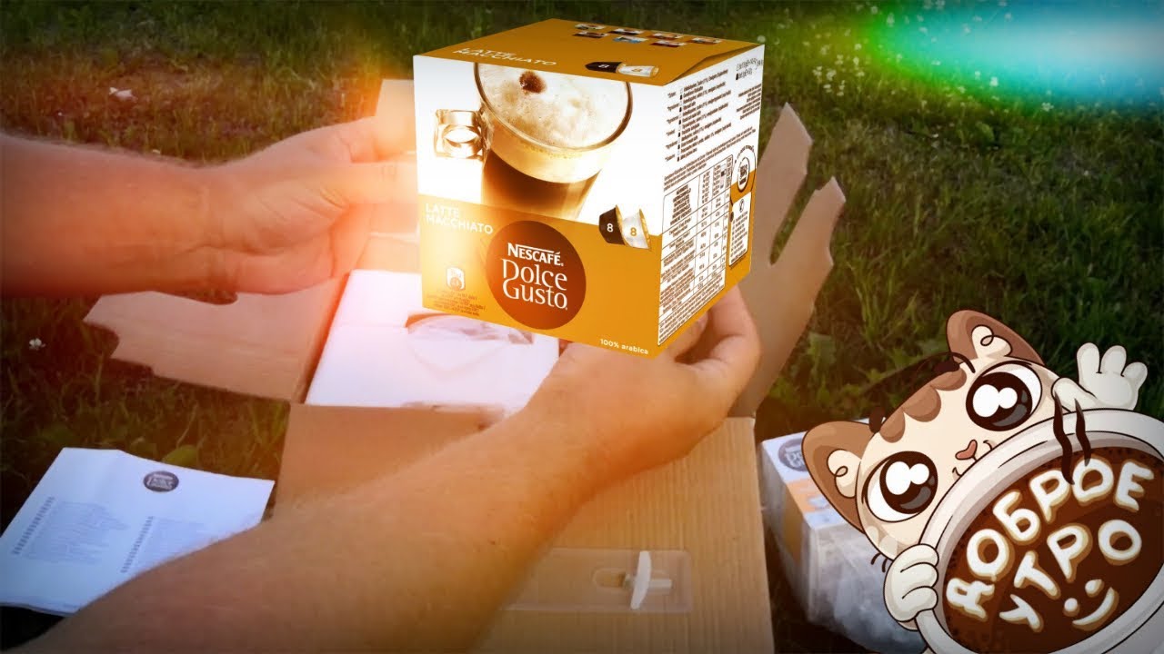 ОБЗОР Dolce Gusto Krups Lumio. Капсульные кофеварки - это дорого или миф? ВКУСНЫЙ кофе за копейки?