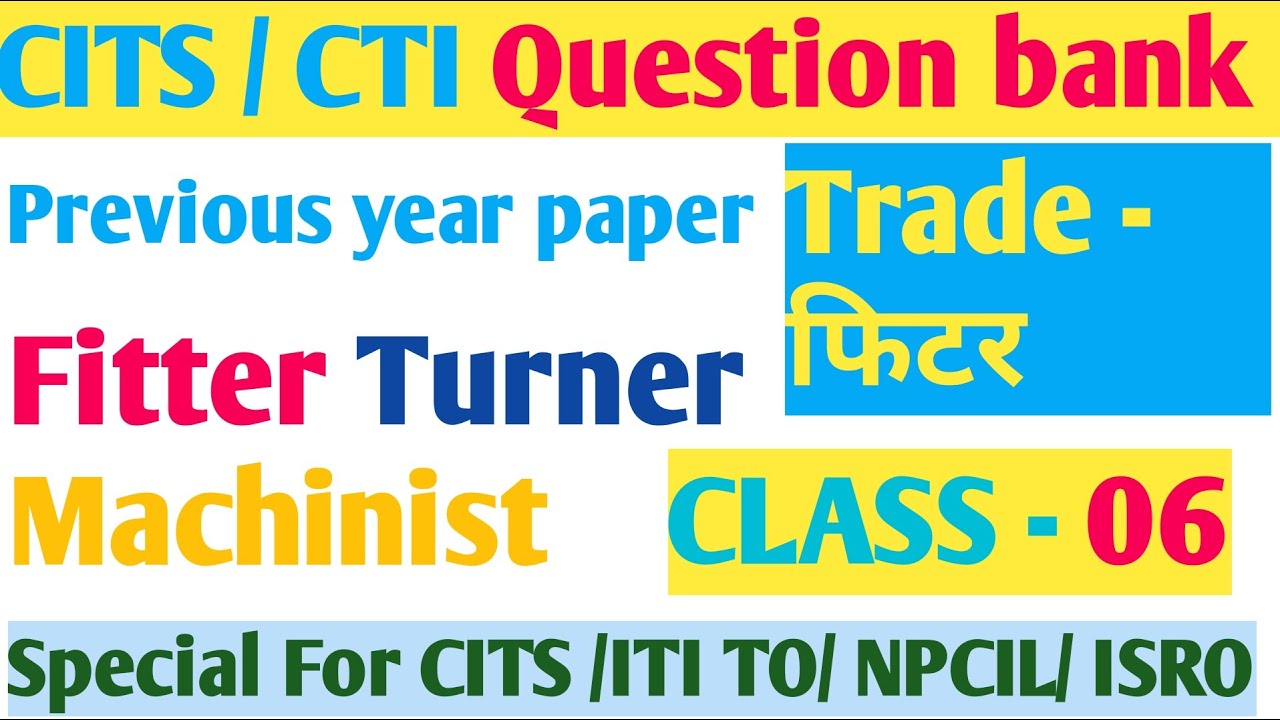 CITS Fitter trade theory question 2024 / CITS  exam Fitter theory 2024 / #cits #itifittertheory