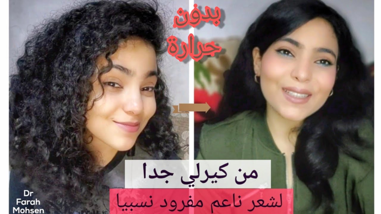فرد الشعر بتوظيف للمنتجات 