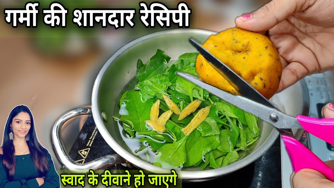 यकीन ना होतो एकबार बनाके देखे,हर हफ्ते मे 5 दिन यही खाएंगे,वो भी उंगलिया चाट-चाट के Besan ki Recipe