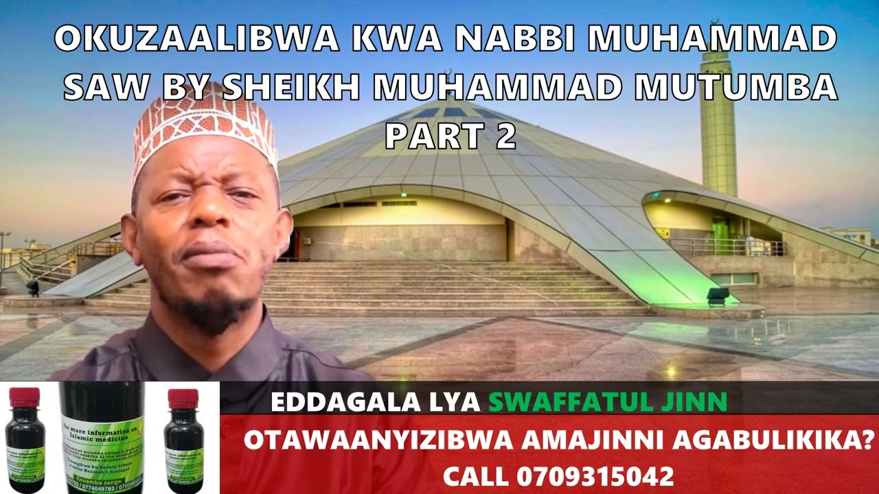 OKUZAALIBWA KWA NABBI MUHAMMAD PART 2