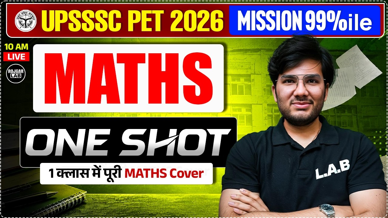 UPSSSC PET 2026 Maths | Complete Maths One Shot | Mission 99%ile #upssscpet #maths