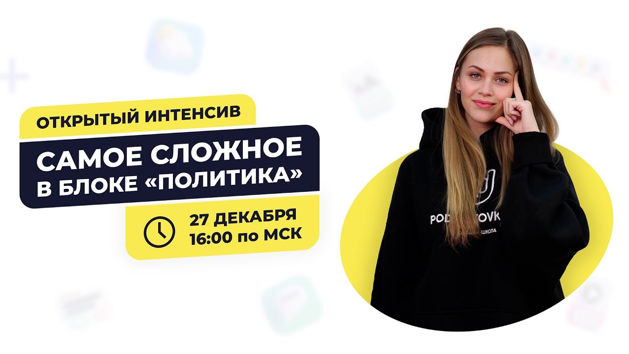 Самое сложное в блоке 