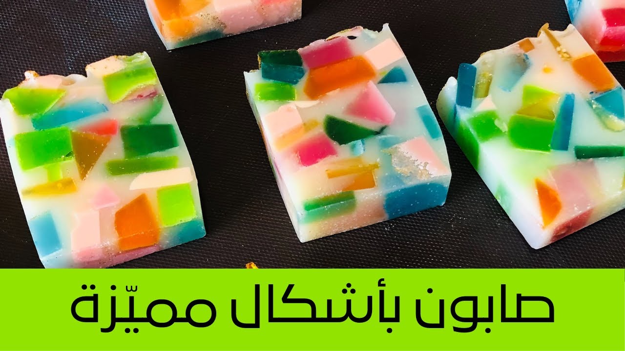 Glycerine Soap Shapes صابونة مسك الطهارة بشكل مميز وجديد من نوعه+ إعادة تدوير صابون قديم والنتيجة😍