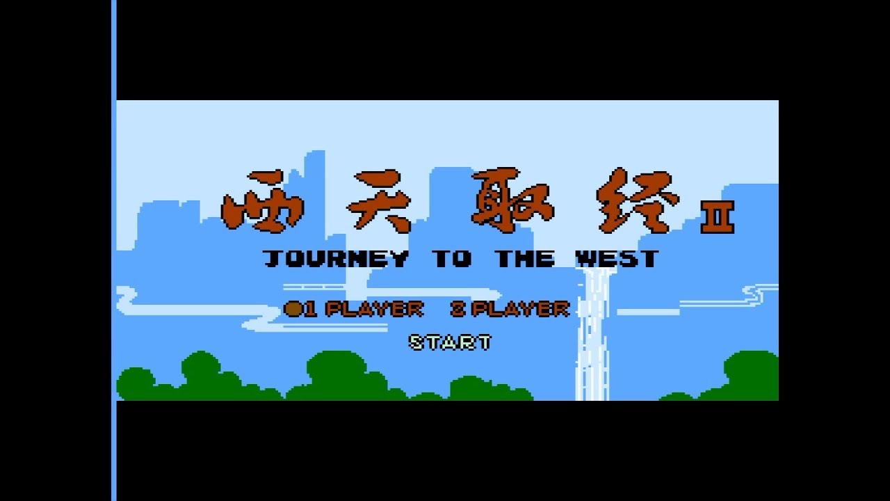 NES Longplay - Journey to the West 2 (西天取经2)