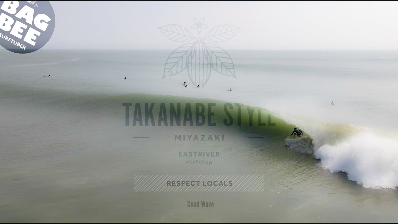 Sudden gift break TAKANABE STYLE  -miyazaki- 【marvic air2】【台風10号】