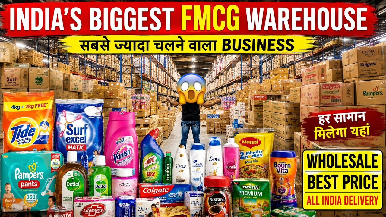 India&rsquo;s Biggest FMCG Warehouse 😱 | Wholesale FMCG Products at Lowest Price | All India Supply