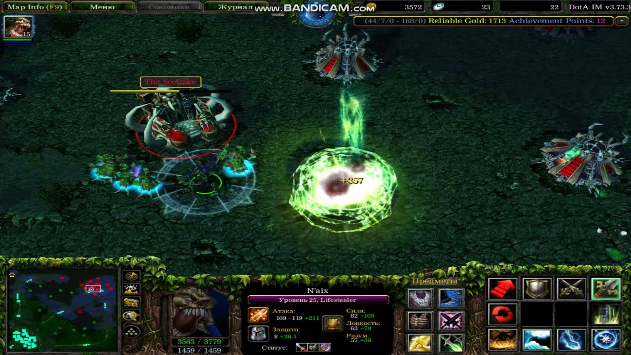 Warcraft 3 Dota Imba 3.73 1 vs 5 part 3
