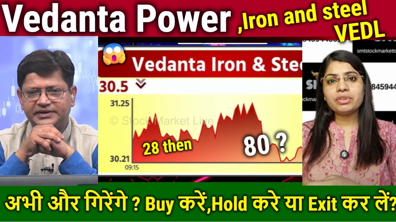 Vedanta Power,VEDL,Vedanta Iron and steel share analysis,buy or not ?Vedanta Power target 2030