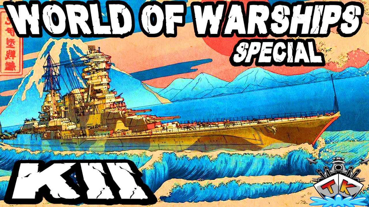 Kii das Japanische T8 Prem. Schlachtschiff im *SPECIAL* ⚓️ in World of Warships 🚢