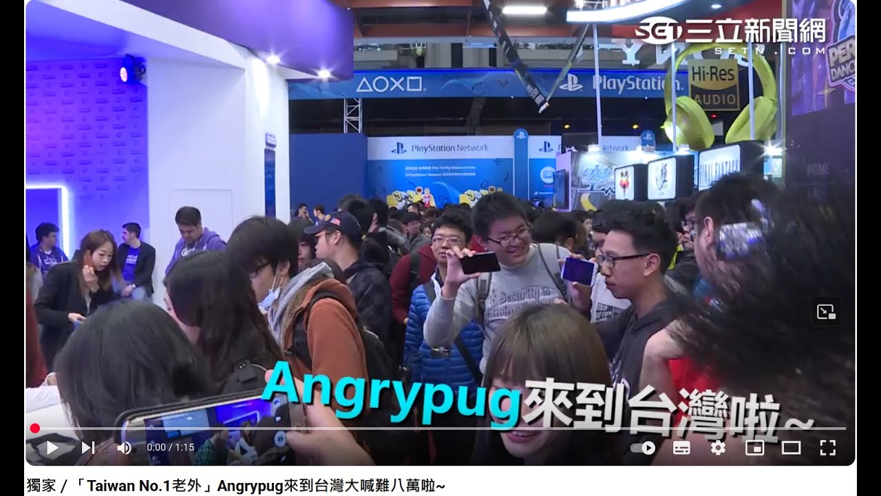 Taiwan No 1老外 American H1Z1 gamer master Angrypug 來到台灣大喊台灣南波萬，高喊台灣第一 來分辨玩家國籍，還能順便激怒中國玩家