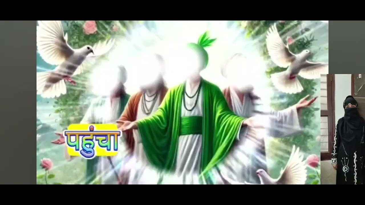 14 January,,,20026 Allah ka paigam
