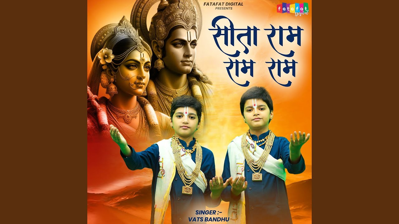 Sita Ram Ram Ram