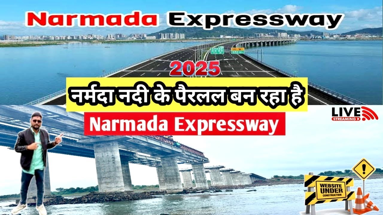 Narmada Expressway Bridge का पहला Phase चालू! जानिए क्या बदल जाएगा आपके सफर में 🛣️