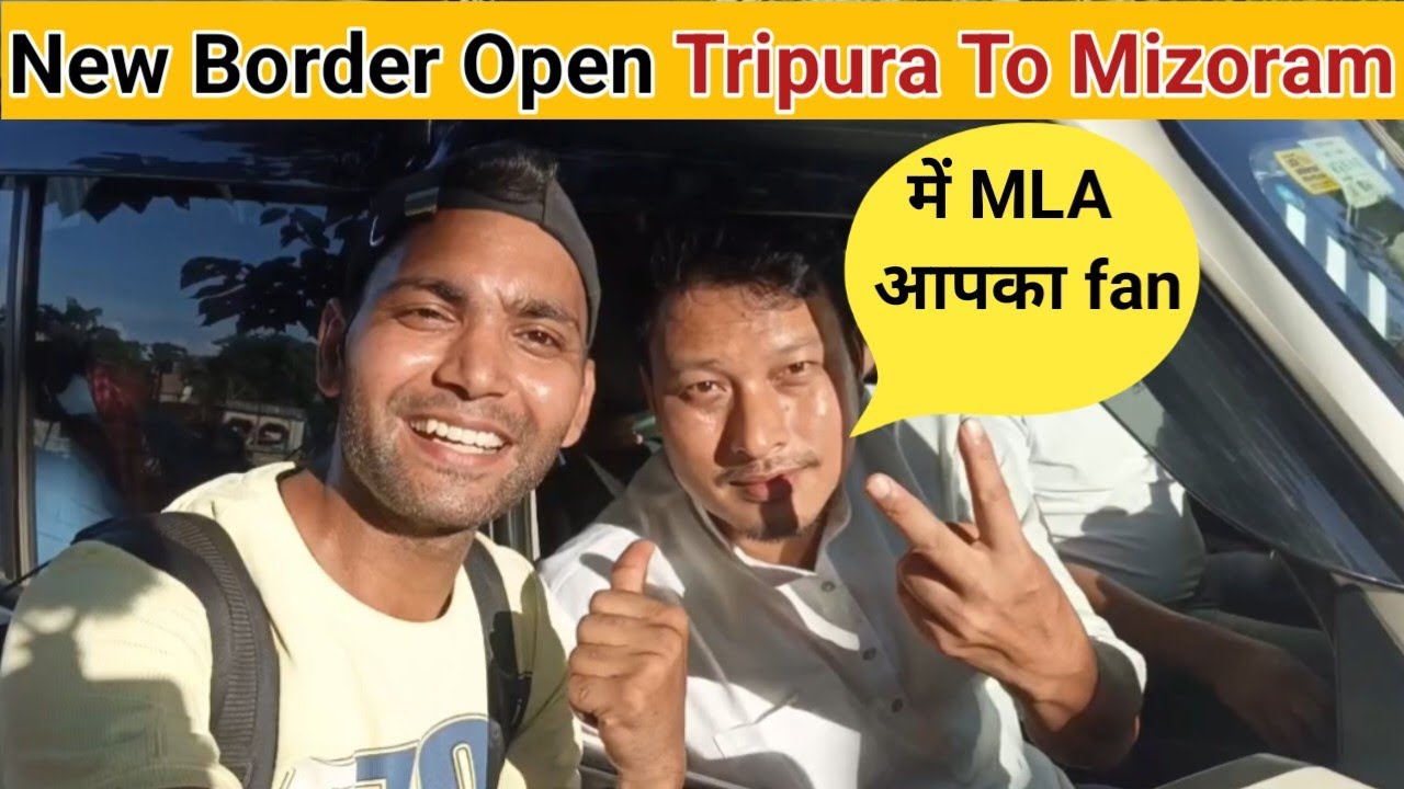 सबसे आसान रास्ता Tripura To Mizoram || New Border Tripura To Mizoram 2023