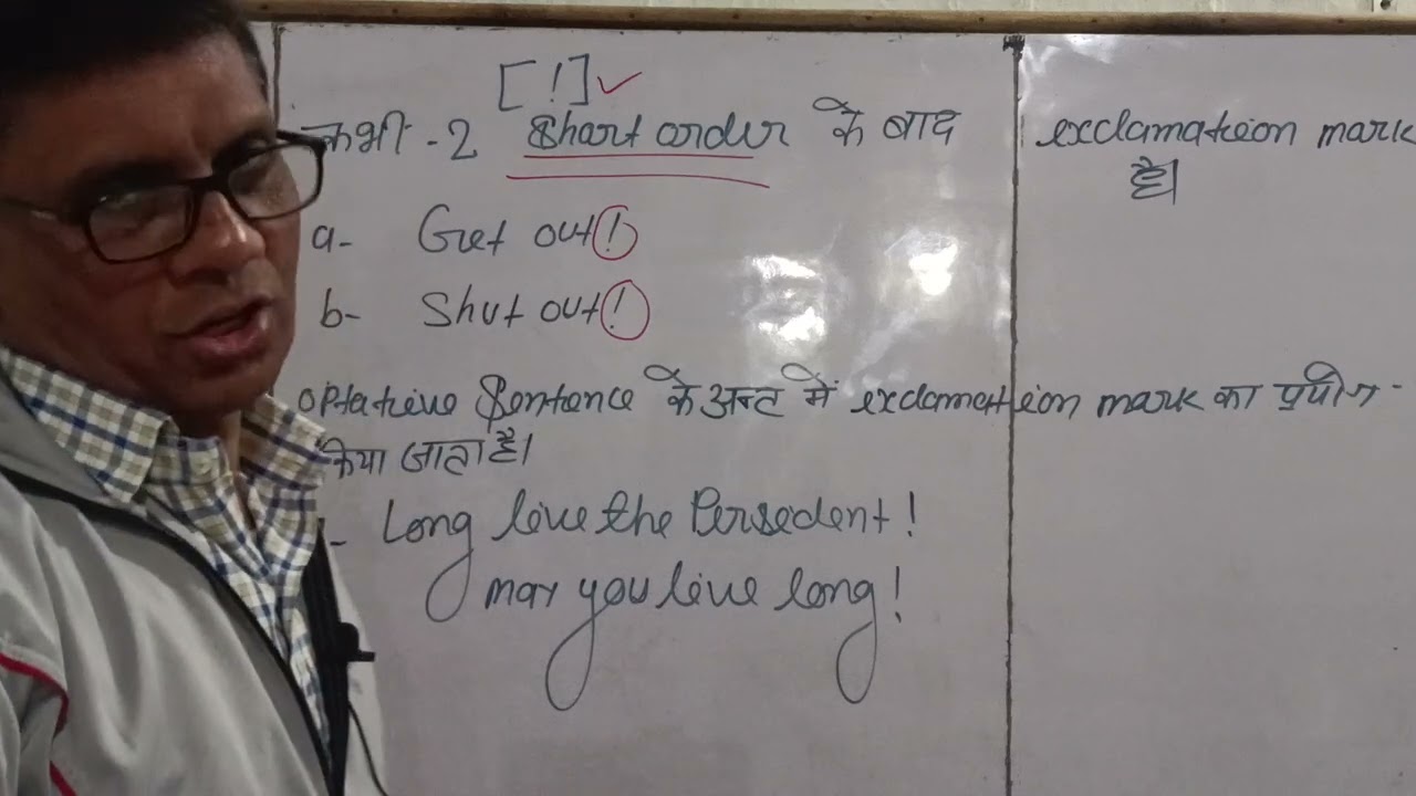 Exclamation mark (!)