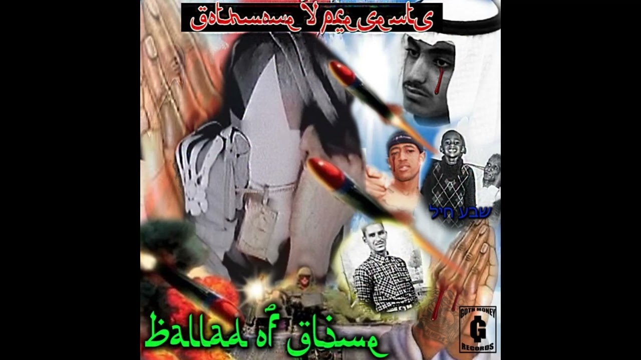 SICKBOYRARI - BALLAD OF A GLIME (FULL ALBUM)