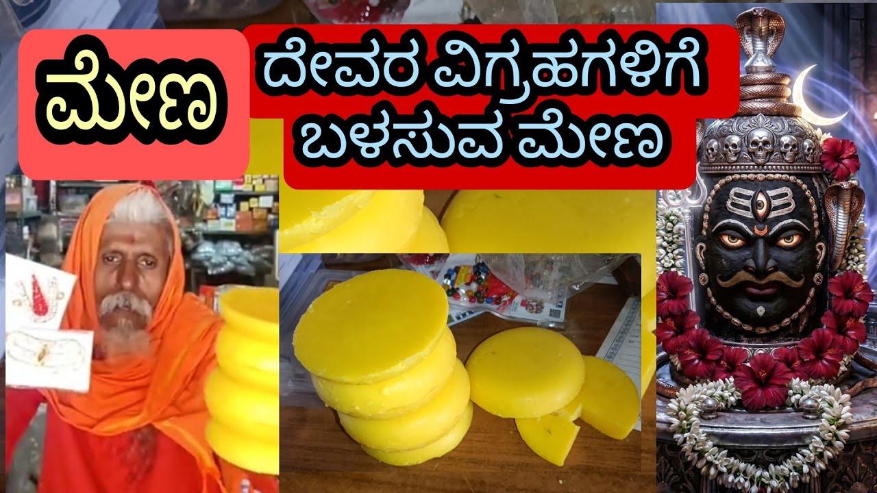 Grandhige angadi mena gold jewellery for Pooja arts  Hindhu  Samskruthi Samskara habba festival Yant