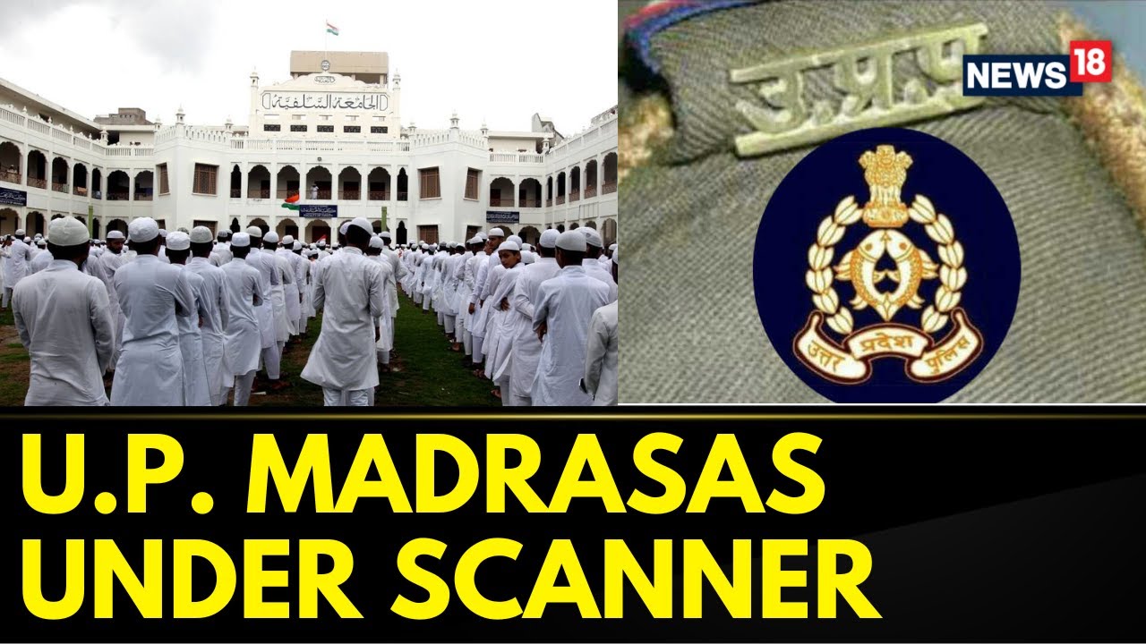 UP Madarsa News | U.P. Madrasas Are Under Radar | UP Police Report On Madrasas In Uttar Pradesh