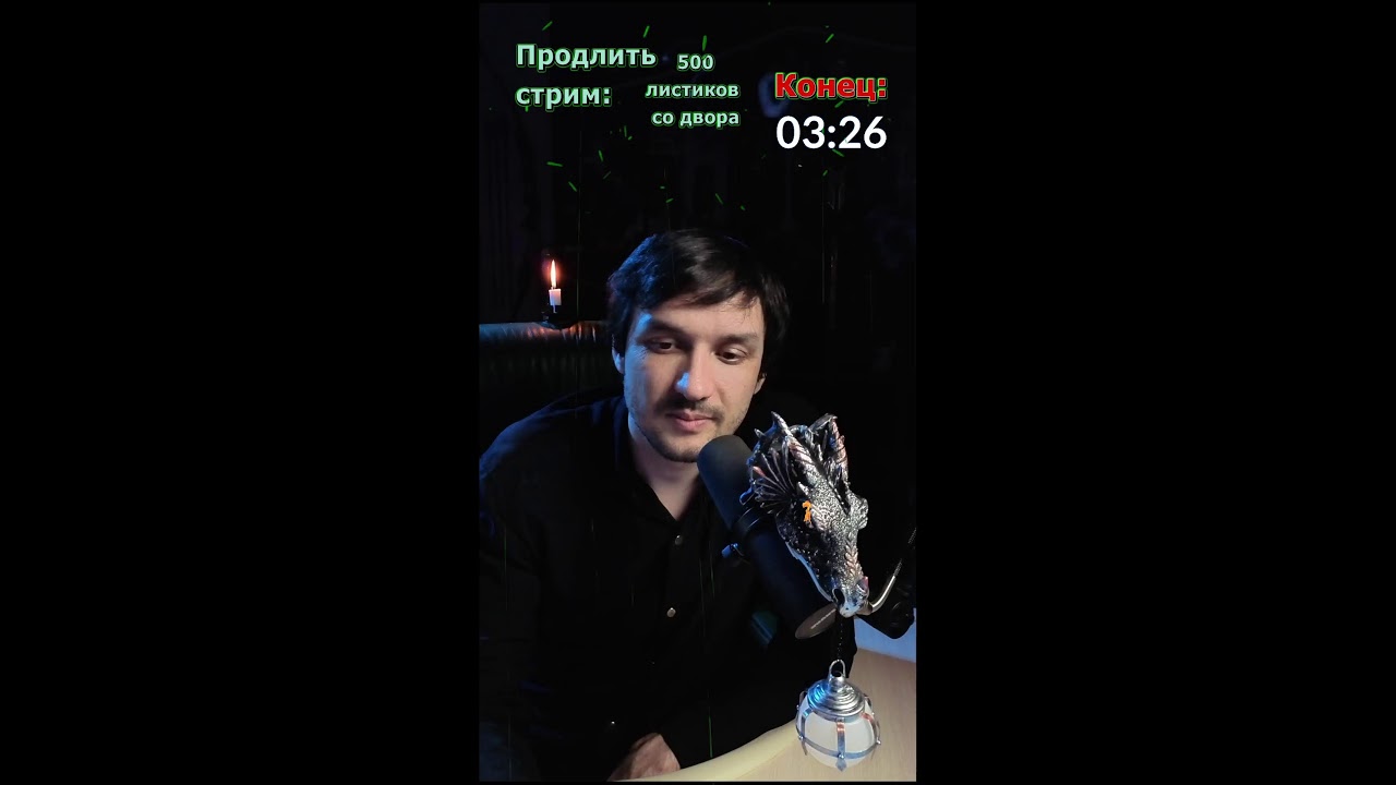 Интересные факты
