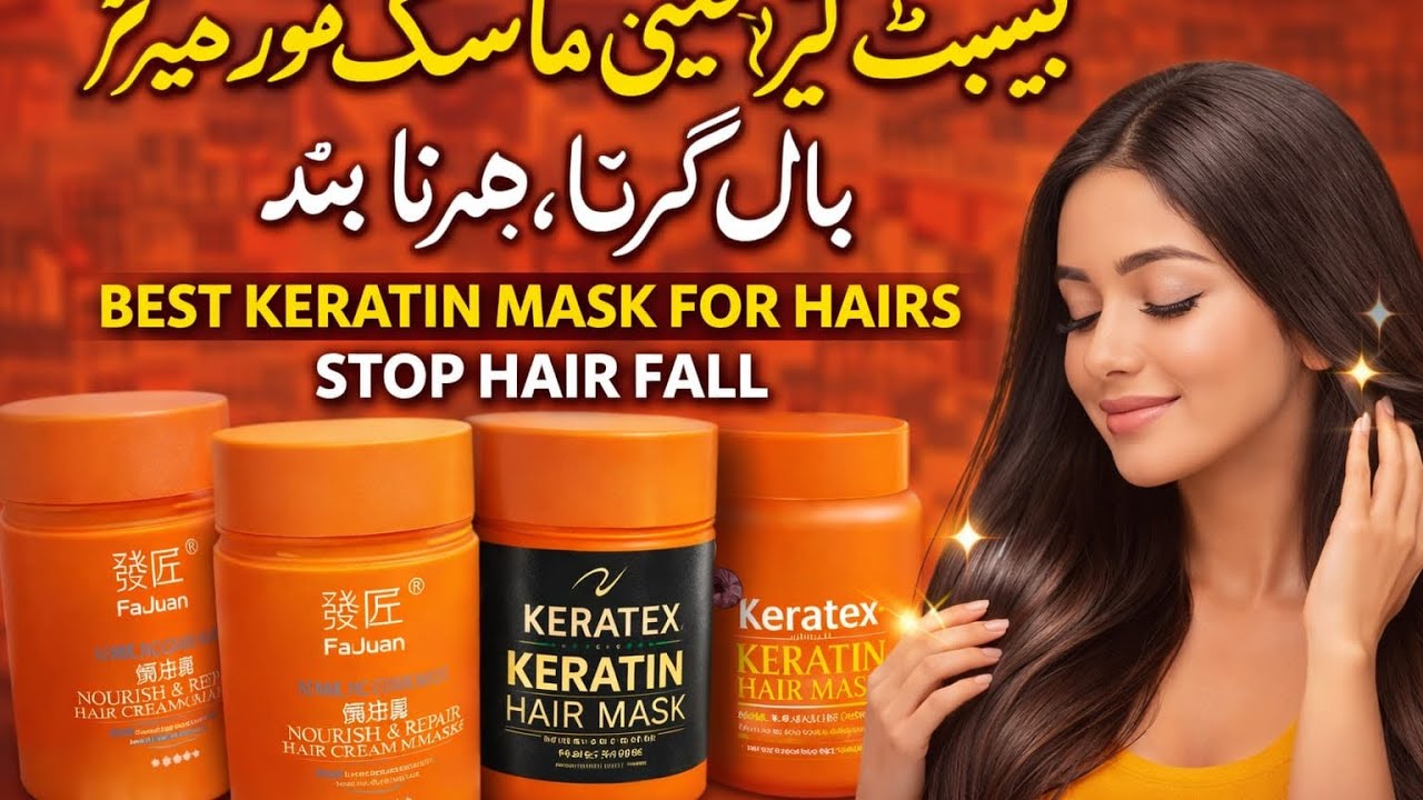 protein treatment best hair mask | keratin treatment hair mask