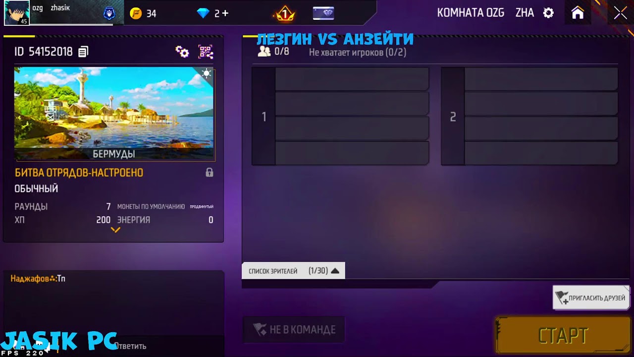 ⚡FUNNY vs SNS ACADEMY⚡ КТО ЖЕ ВЫИГРАЕТ???