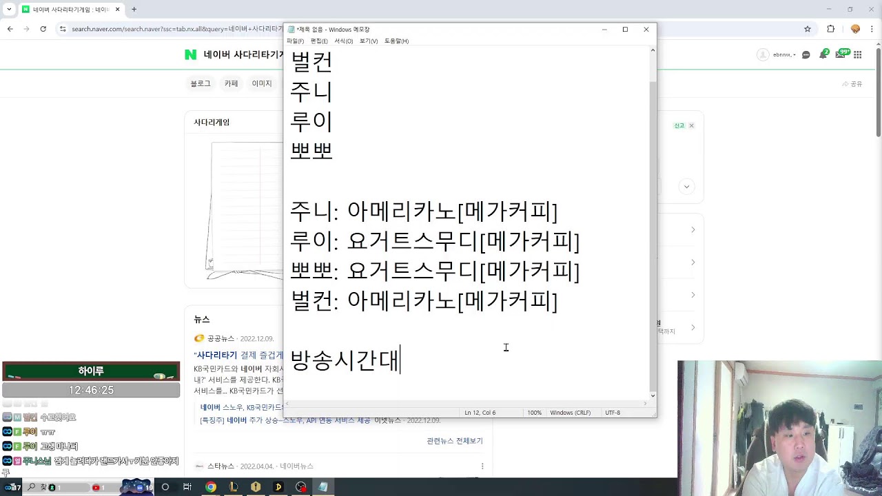 1034점  20층 뚫으러 갑니다