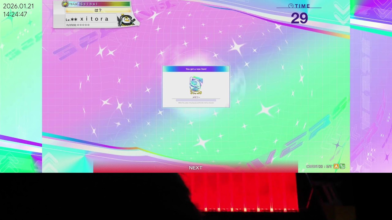 대구 로얄상구 CHUNITHM live