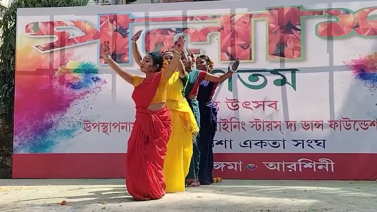 #HoliSpecial