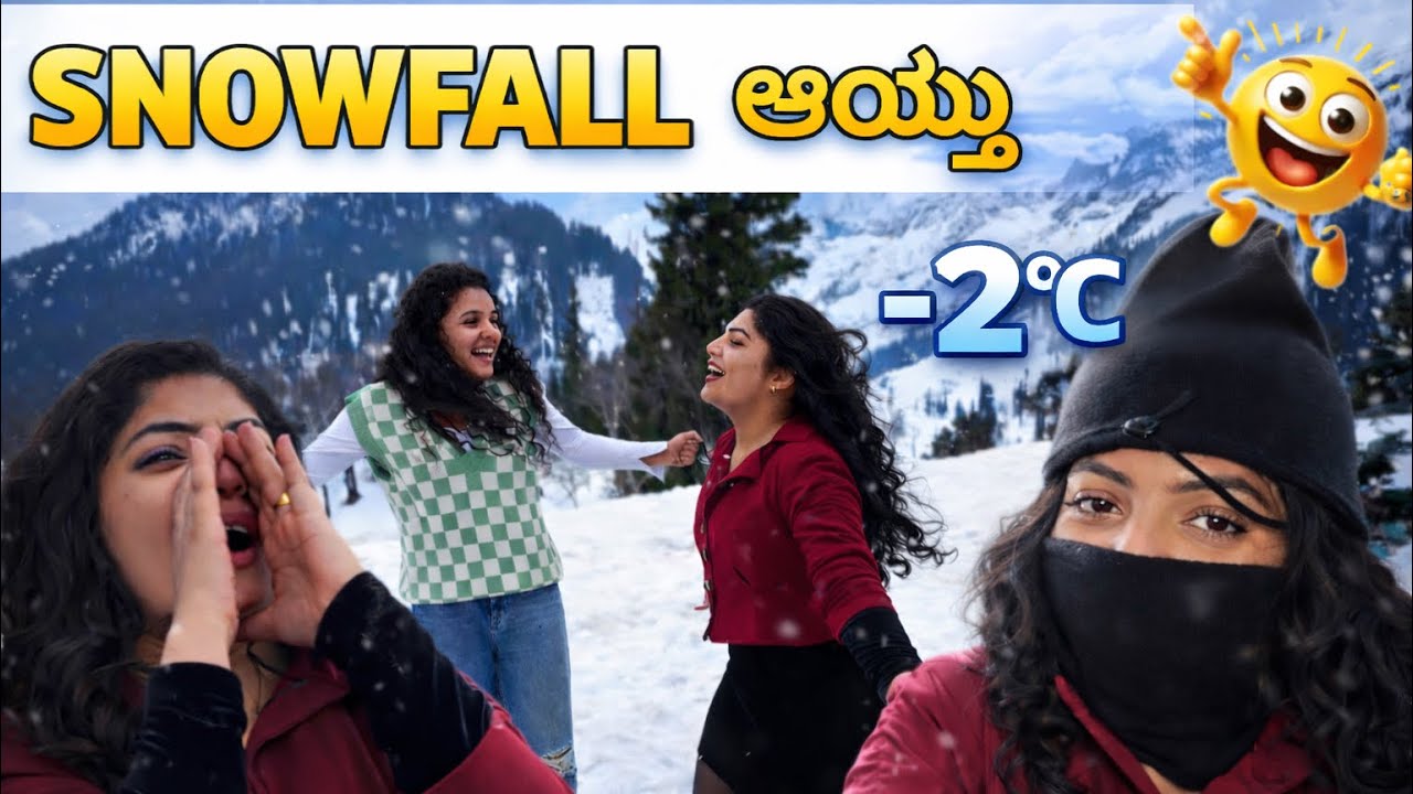 ನಾನ್ ಇಷ್ಟೊಂದ್ Lucky ಅಂತ ಅಂಕೊಂಡಿರ್ಲಿಲ್ಲ🥺☺️| Bindu Gowda | Kashmir vlogs | 