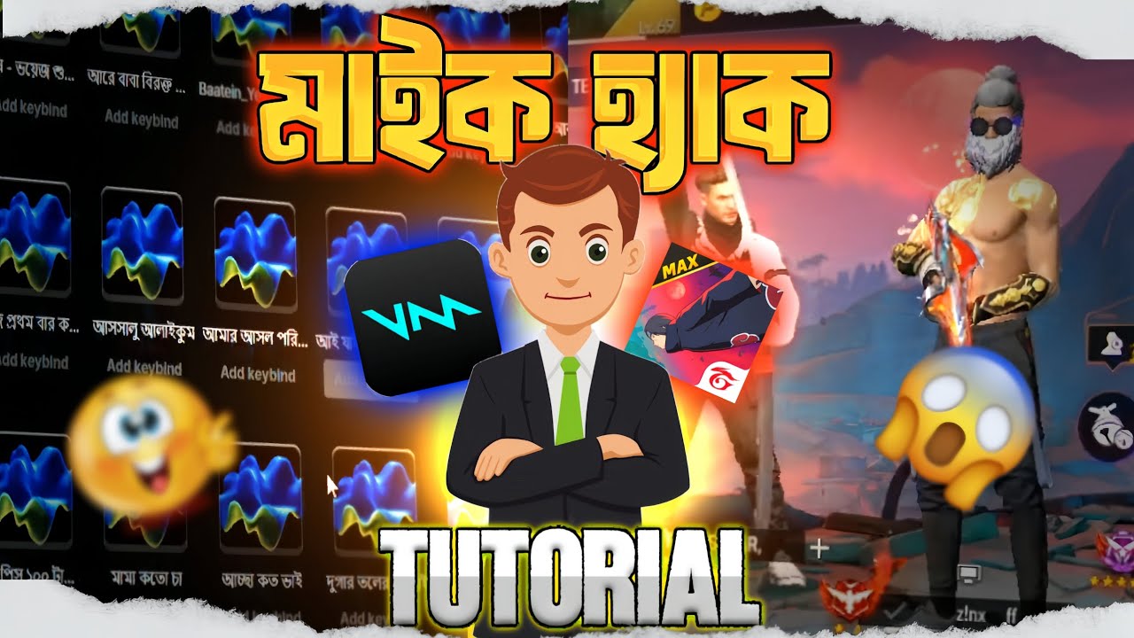 মাইক হ্যাক Tutorial || মেয়েদের ভয়েজ কেমনে নকল করে দেখুন 😁🤣